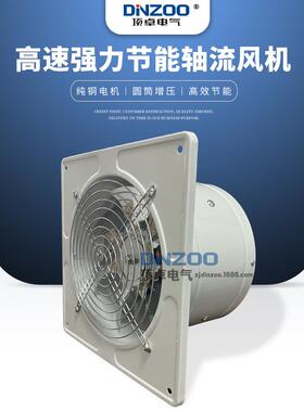 FD-150白色6寸工业管道式换气扇220V轴流排风机前方后圆抽风机