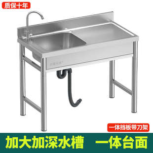 厨房不锈钢洗菜盆单盆洗碗池带平台支架一体台面加厚落地简易家用