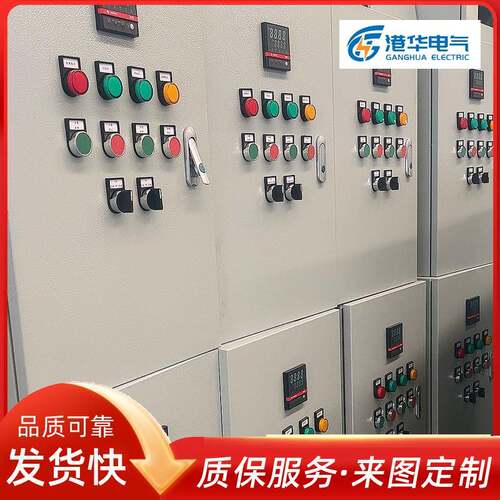 智能温控箱水泵/风机/温控阀控制柜智能控制热风幕控制柜