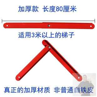 铝合金梯子配件梯子直角固定器加厚折叠合页铁拉条固定支撑架拉钩
