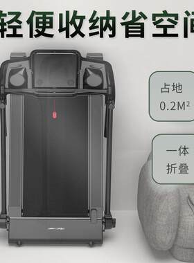跑步机成人家用小型电动室内折叠迷你走步机健身房专用跨境厂