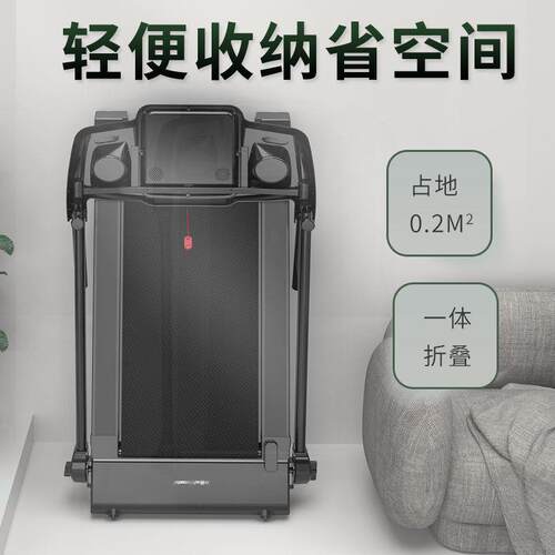 跑步机成人家用小型电动室内折叠迷你走步机健身房专用跨境厂
