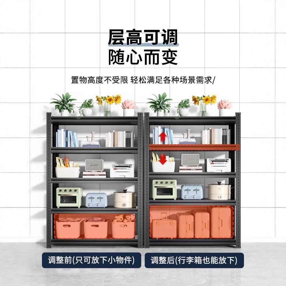 家用货架置物架落多层储展藏间阳台杂物快递收纳民立图实架钢制超
