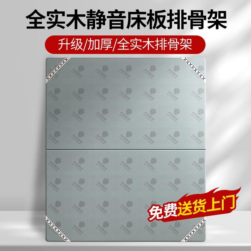 实木床板排骨架3D面料静音床板加厚软床支撑底架子床框图片
