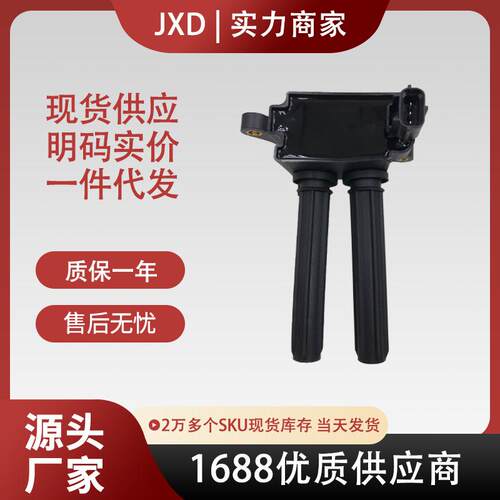 .56029129AA适用于2006-2010道奇挑战者Jeep大切诺基汽车点火线圈