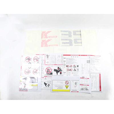 叉车车贴全车贴全车贴纸车标字样贴花适用052000450