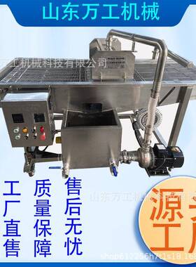 商用全自动巧克力涂层机冻干水果涂层机酸奶块涂层机马卡龙涂层