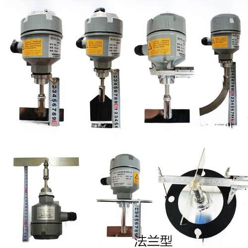 Sr2-10S堵塞料位开关进料仓限位控制器煤碳石灰水泥进料面粉防爆