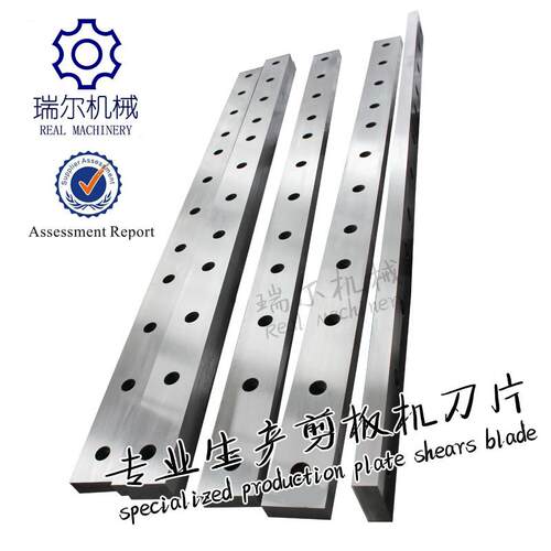 剪板机刀片H13K闸式摆式不锈钢龙门剪鳄鱼剪刀片剪刃剪切刀片刃具