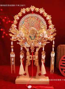 团扇结婚新双材料包秀禾礼婚扇喜扇面出嫁婚YPF成品扇娘子