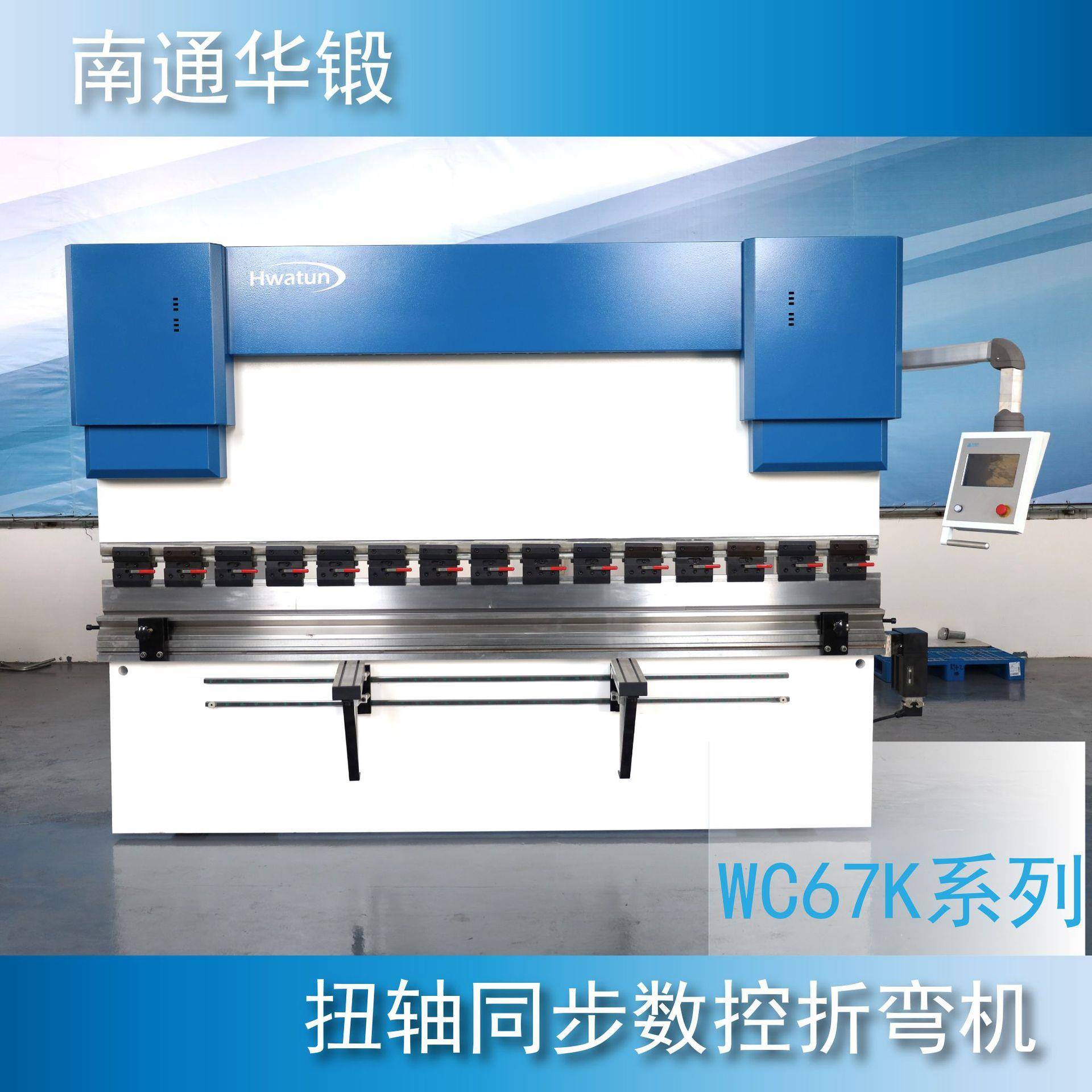 WC67K-500T4000扭轴同步数控折弯机不锈钢金属折弯伺服液压折弯
