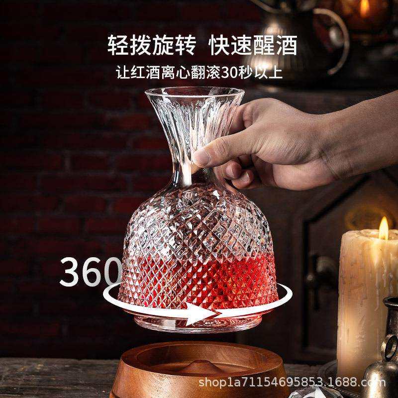 勃艮第红酒杯套装家用轻奢高档摆件水晶玻璃高脚杯旋转醒酒器酒具