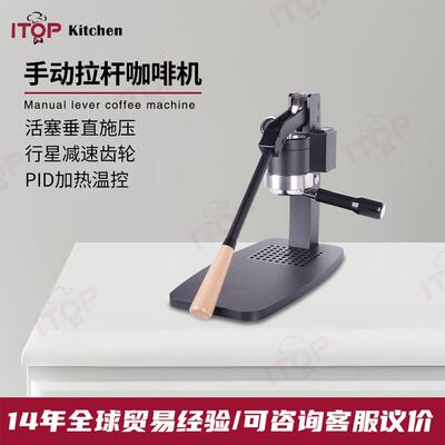 行星手压咖啡机家用意式浓缩手动变压拉杆式手压咖啡机58MM