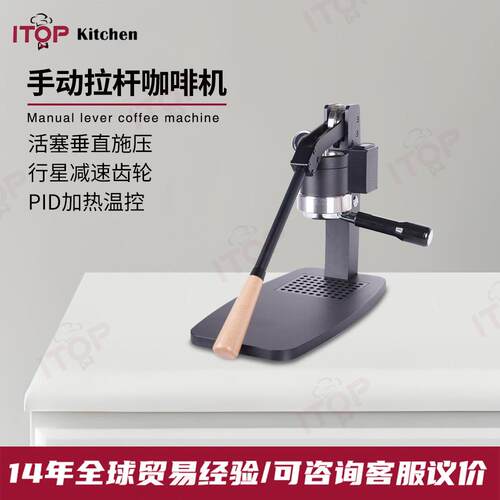 赞拓 行星手压咖啡机家用意式浓缩手动变压拉杆式手压咖啡机58MM