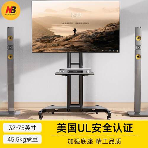 堡讯适用NB电视推车32-75寸移动支架落地架电视推车移动车AVA1500