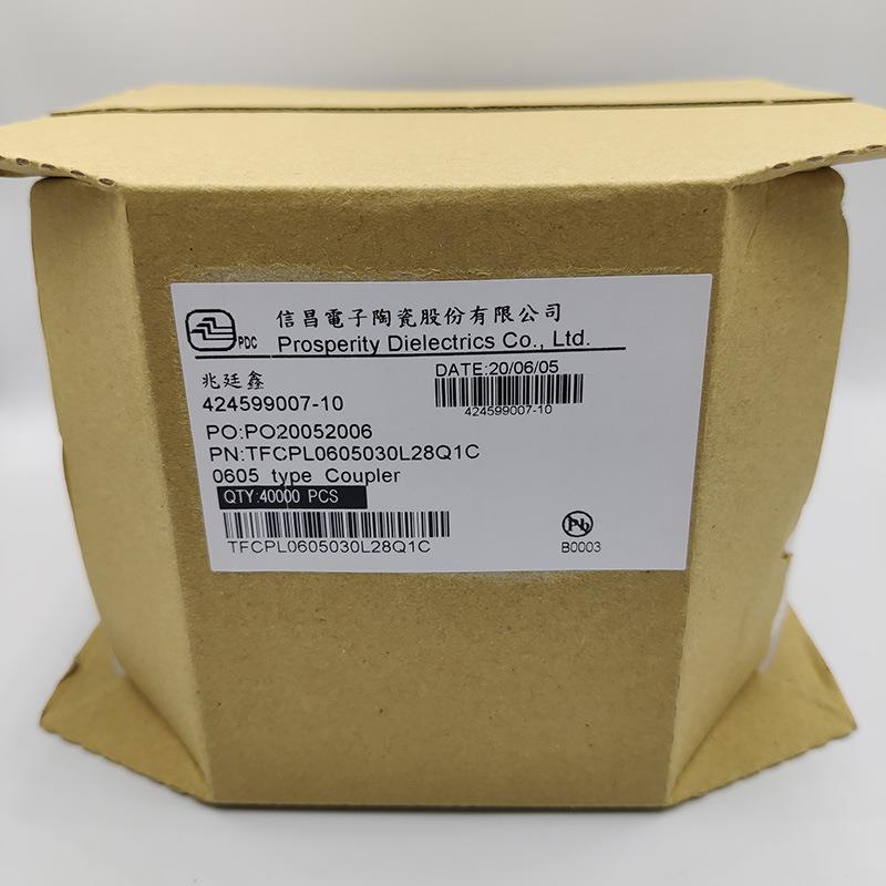 贴片电容TFCPL0605030L28Q1C 0605 信昌全系列贴片电阻配单