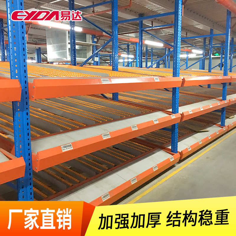 流利式滑动滚轮式货架 先进先出流利条置物料架 厂家仓库货架