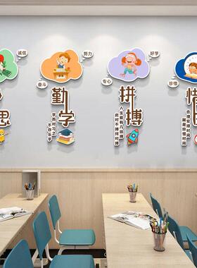 3D立体雪弗板教室走廊宣传栏墙面装饰中小学校班级布置贴画 画墙