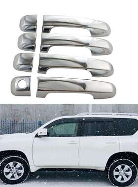 2010-2020款普拉多FJ150prado霸道门拉手盖电镀装饰件拉手盖