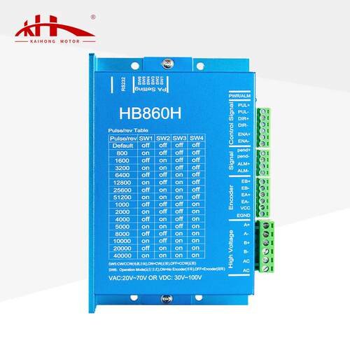 57/86闭环步进电机驱动器HB860H数显驱动器交直流通用驱动器现货