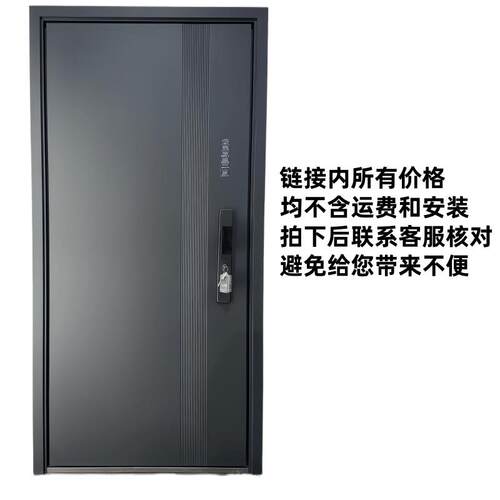 甲级防盗门锌合金入户防盗门进户门家用入户门安全门高档加厚户外