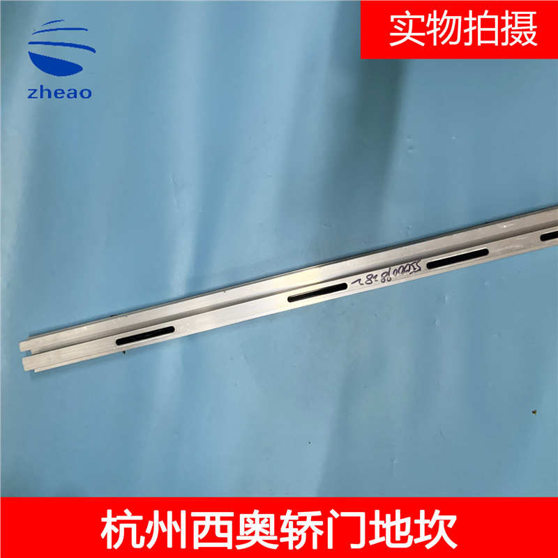 杭州西奥电梯轿厢门地坎踏板OP=800 900 1000mm开门宽度全新