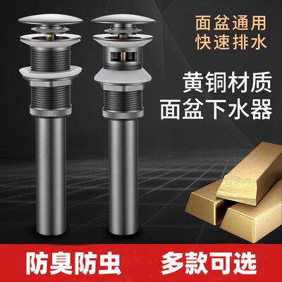 洗脸盆下水器国标洗手池台盆防臭下水管面盆软管排水配件漏水塞41