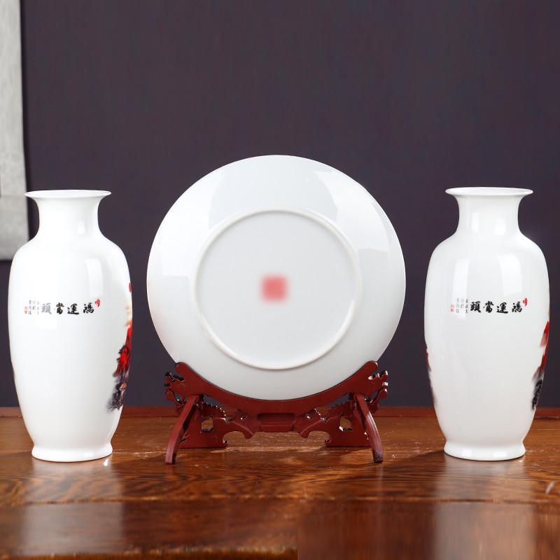三件套陶瓷花瓶瓷器摆件景德镇家居酒柜装饰品客厅博古架鸿运新款