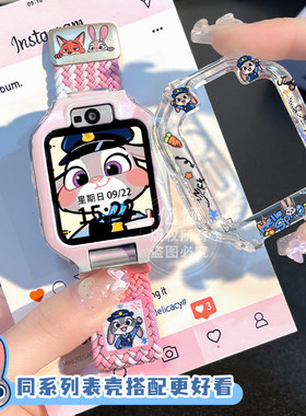 适用华为TGR-L10儿童手表4pro4X表链可爱5pro表带5xpro保护壳表壳