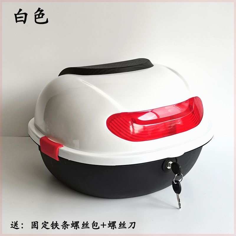 铃改装亚箱龟爱玛王小刀电动车迪新箱中号台物小后备箱储国标后尾