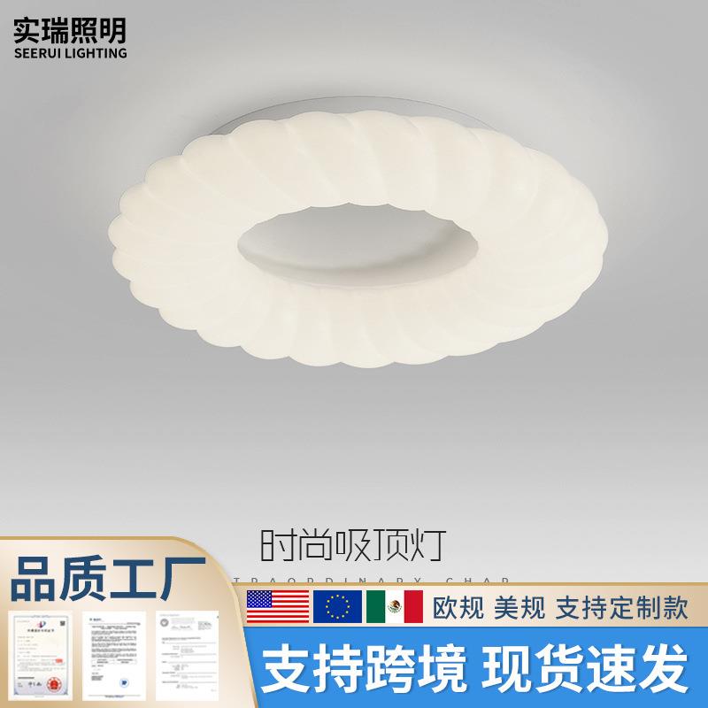 创意泡泡卧室吸顶灯简约现代新款圆形花环餐厅书房吸顶灯儿童房灯