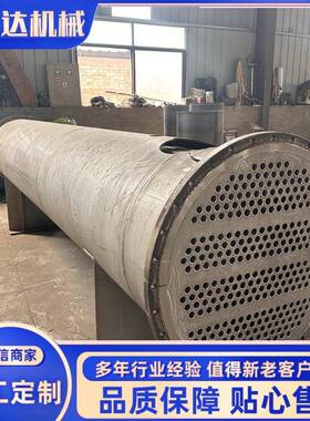 各种型号不锈钢冷凝器不锈钢列管冷凝器30平方冷凝器
