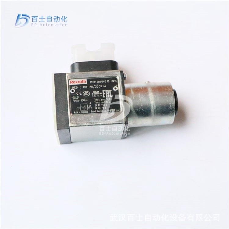 力士乐rexroth压力继电器HED8OH-2X/100K14KS