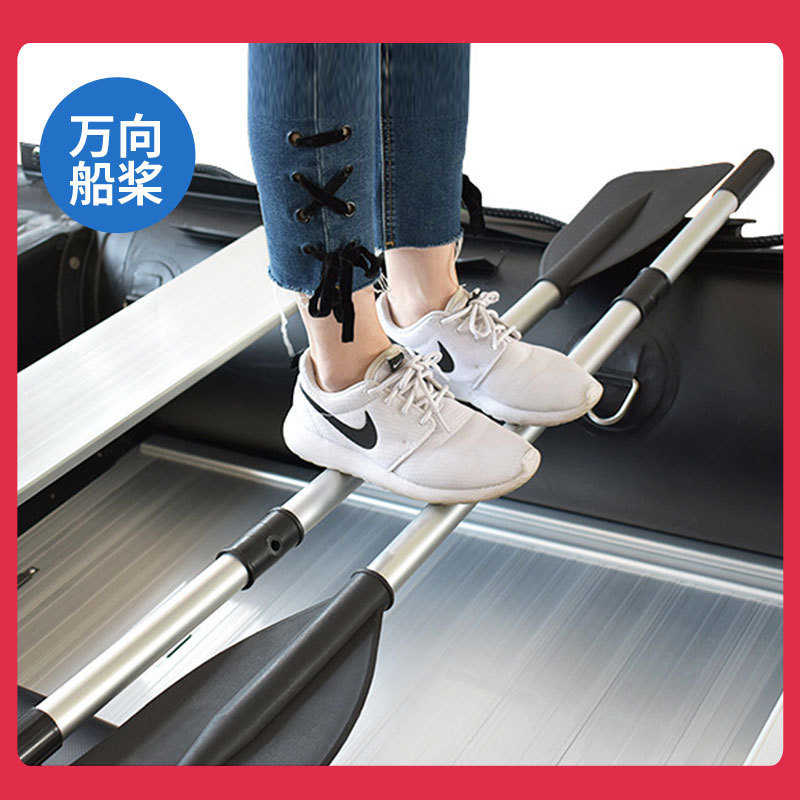 广州源头厂家直供橡皮艇划桨铝合金万向浆防汛冲锋舟船浆