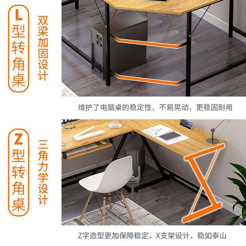 电脑桌家用转角书合桌书架组台式办公桌代简约经济桌型12省空间现