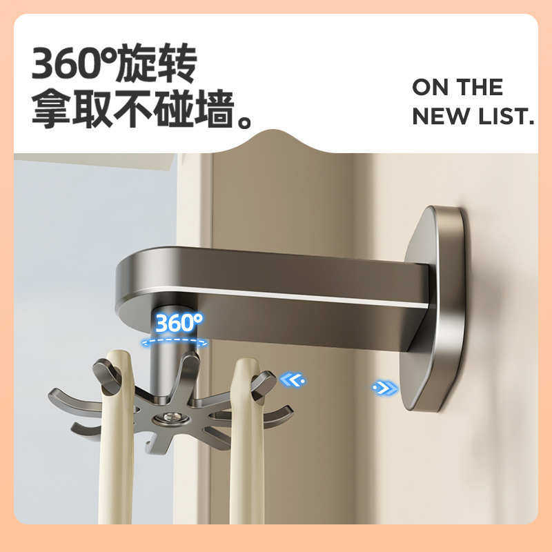 旋转厨房挂钩免打孔锅铲置物架粘钩墙上厨具壁挂勺子铲子收纳挂架,家庭/个人清洁工具,粘钩,淘宝优惠券,粉丝福利购,淘宝优惠卷