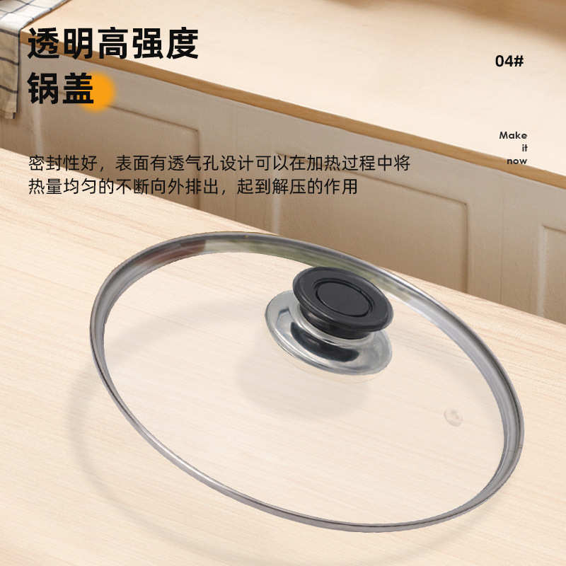 铝制不粘涂层奶锅汤锅平底锅胶木柄钢化玻璃盖家用7件套锅批发
