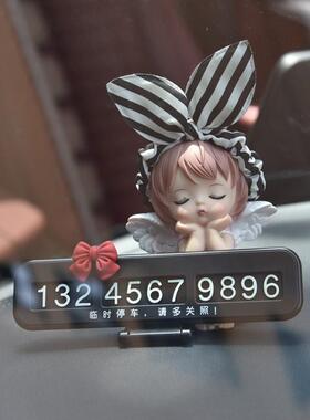 五菱宾缤果汽车内装饰专用品宝骏云朵停车电话号码牌宏光mini摆件