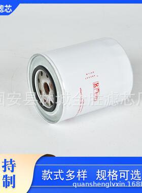 EK96006莱宝SV300B/SV200B/SV630B/SV750B机油滤清器EK96006