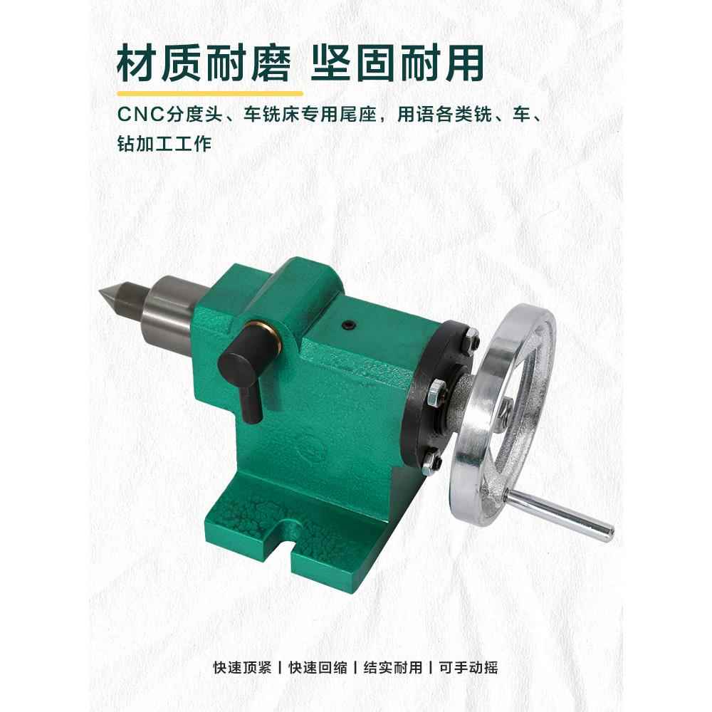 简易手车床尾顶座针动手摇式尾顶尾总成活动旋F7MJMTH5转数控架四图片