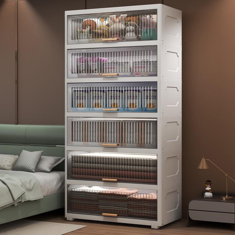 70CM宽翻盖式收纳柜透明零食置物架厨房用具储物柜儿童玩具五斗柜