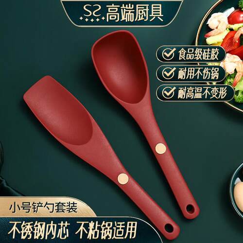 硅胶锅铲汤勺小号铲勺套装厨房耐高温硅胶铲婴儿辅食铲不粘锅专用