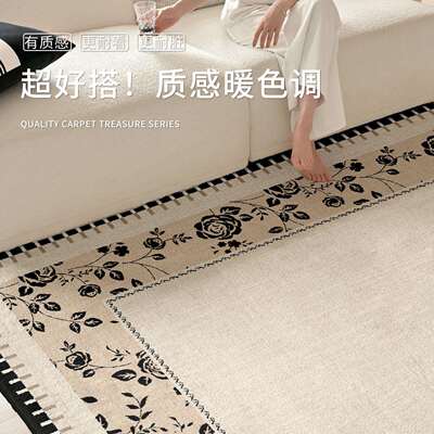 地毯中客厅古风法式复防古发沙卧室免打理地垫sfyr1811免洗可擦水