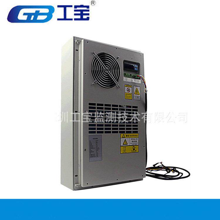 供应工宝户外交流空调 GBCA010/N/D/A机柜空调 制冷器 冷风机工业
