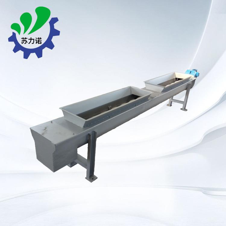 厂家供应单管自动螺旋输送机不锈钢输送机可移动污泥螺旋输送机