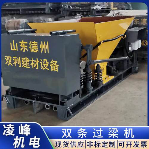 双条过梁机建筑工地水泥预制构建过梁机一次成型双条过梁机