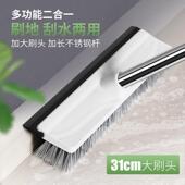 化妆室刮水器地刮浴室地面扫帚扫水拖把刷地两用一体厕所地板扫把