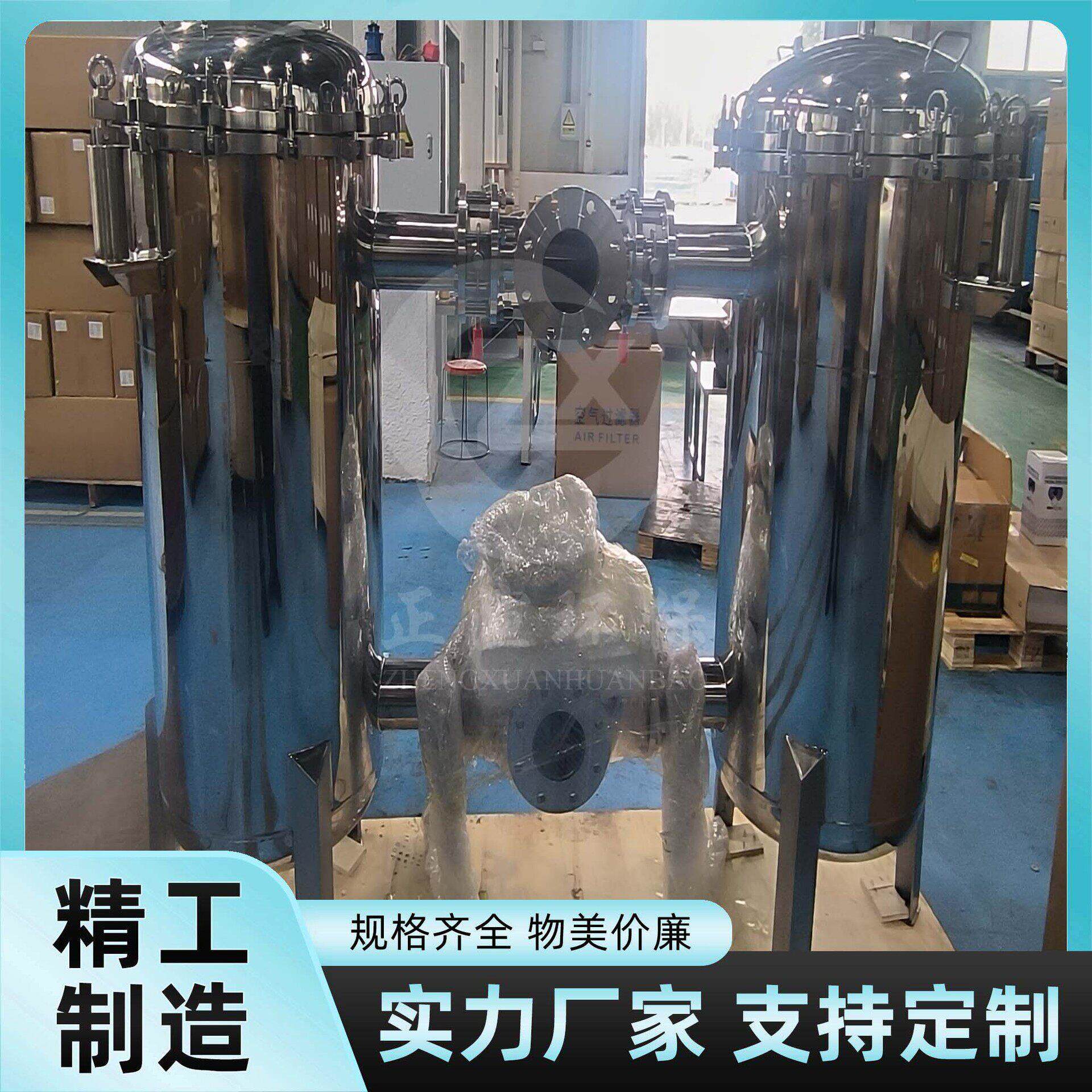双筒并联三通球阀切换双联过滤器1~300μmPN16一用一备