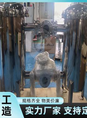 双筒并联三通球阀切换双联过滤器1～300μmPN16一用一备