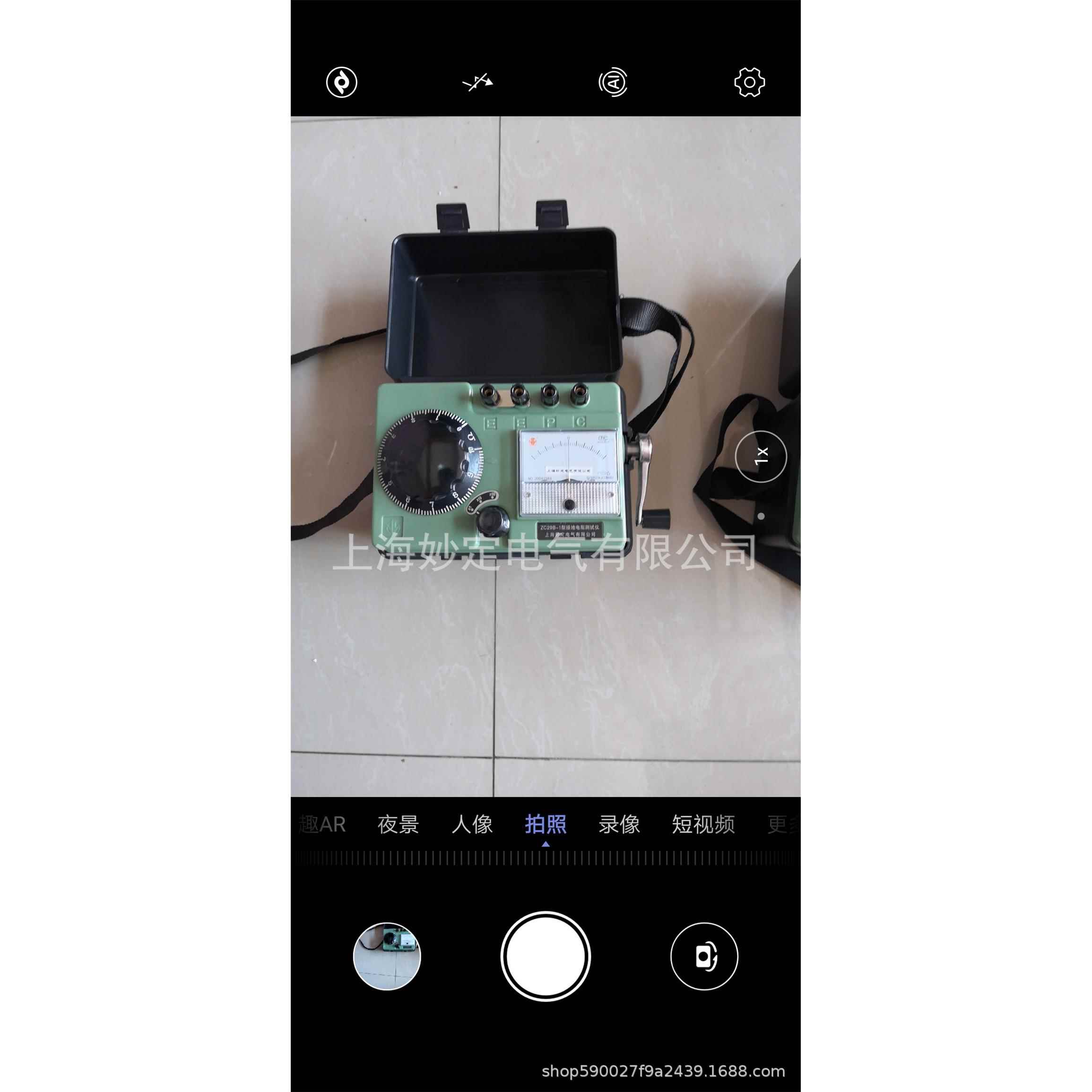 ZC29B-1/2接地电阻测试仪